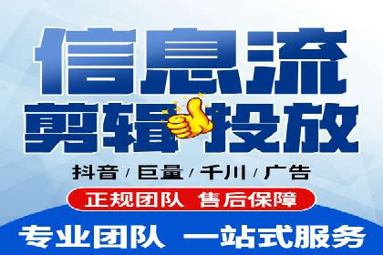 信息流广告公司案例分享：助力企业提升知名度