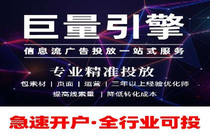 百度竞价推广托管效果评估：数据说话的营销策略